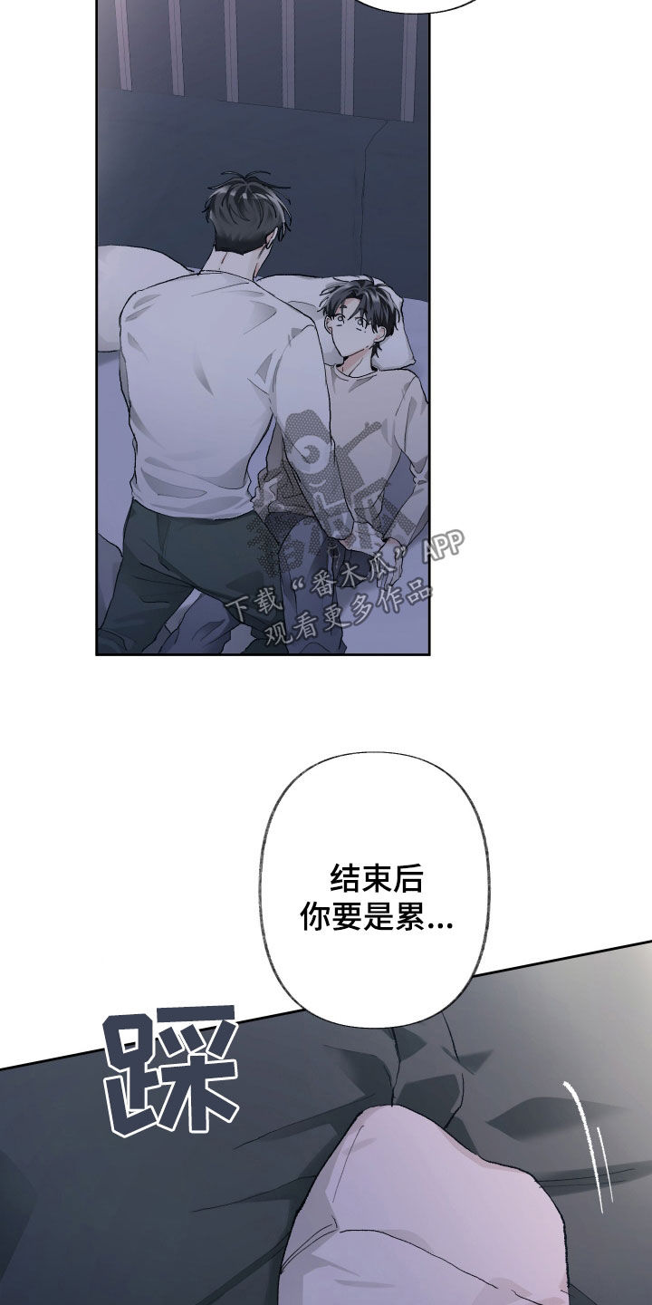 第118话11
