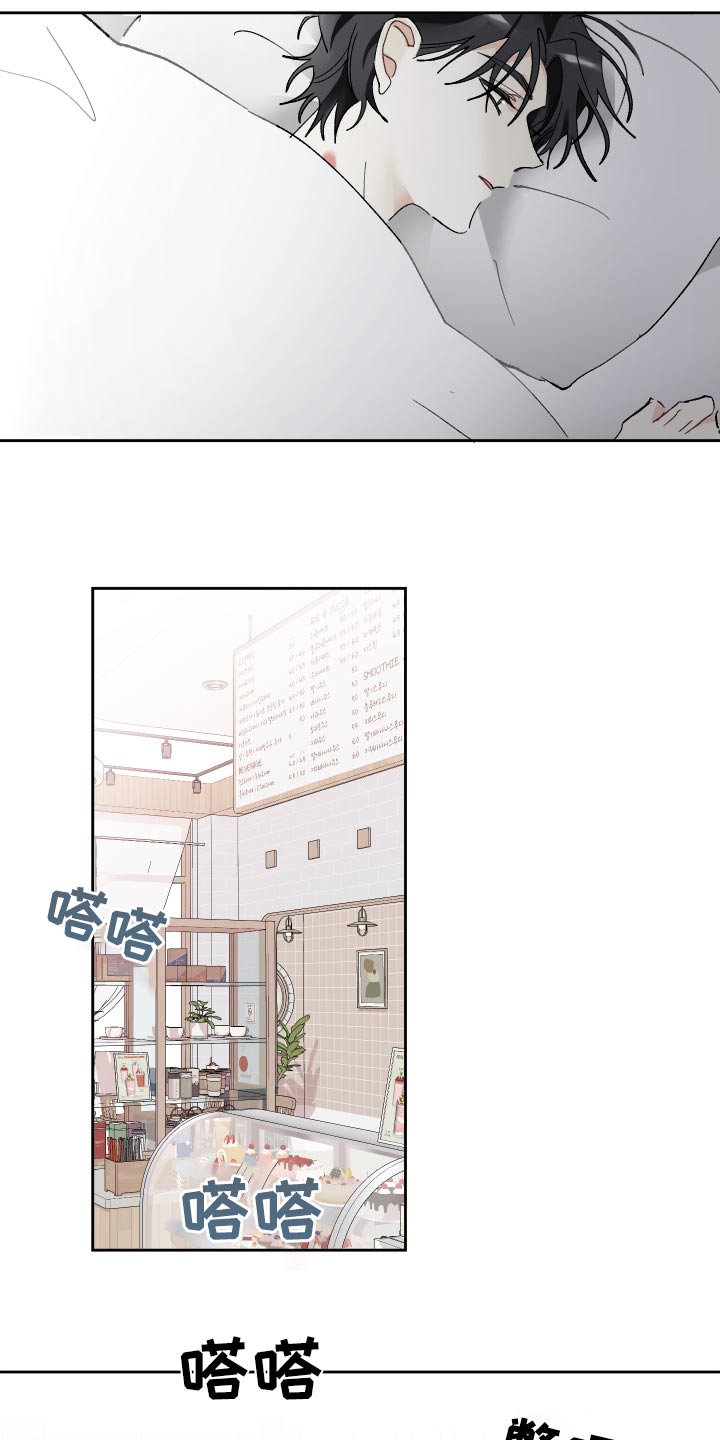 第75章：写小说6