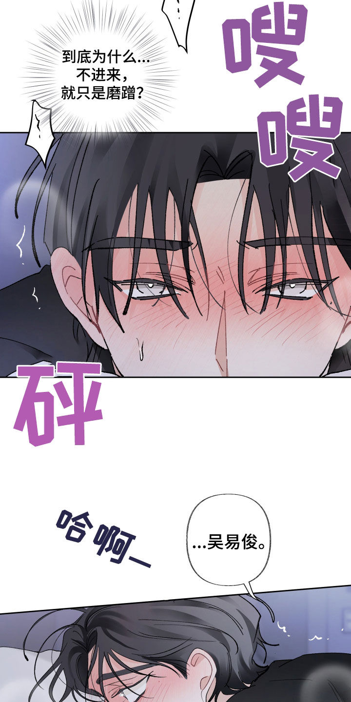 第83章：疯子18