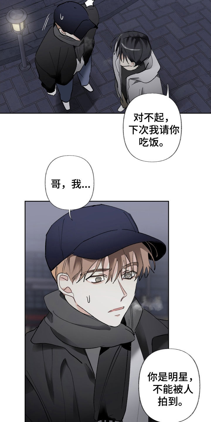 第80章：纠缠12