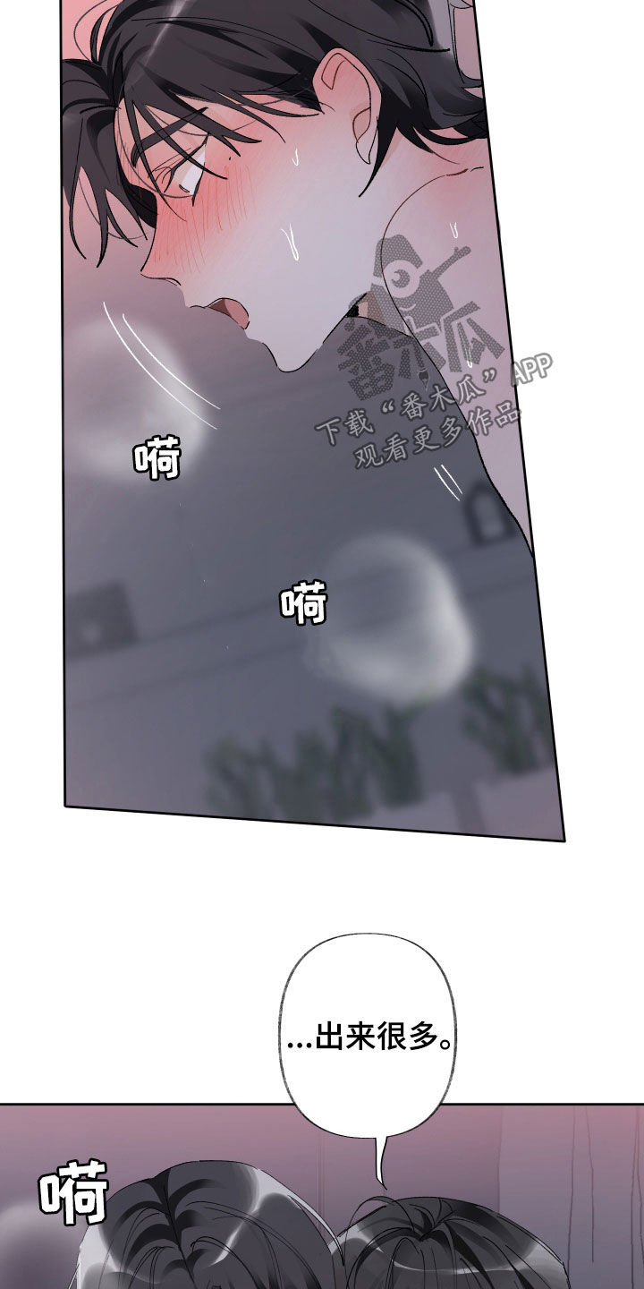 第84章：不行了10
