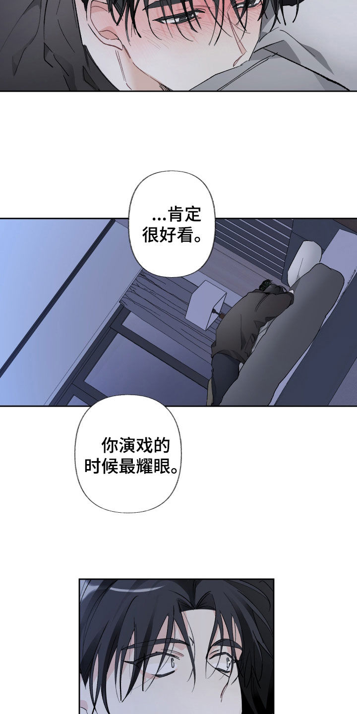 第83章：疯子5