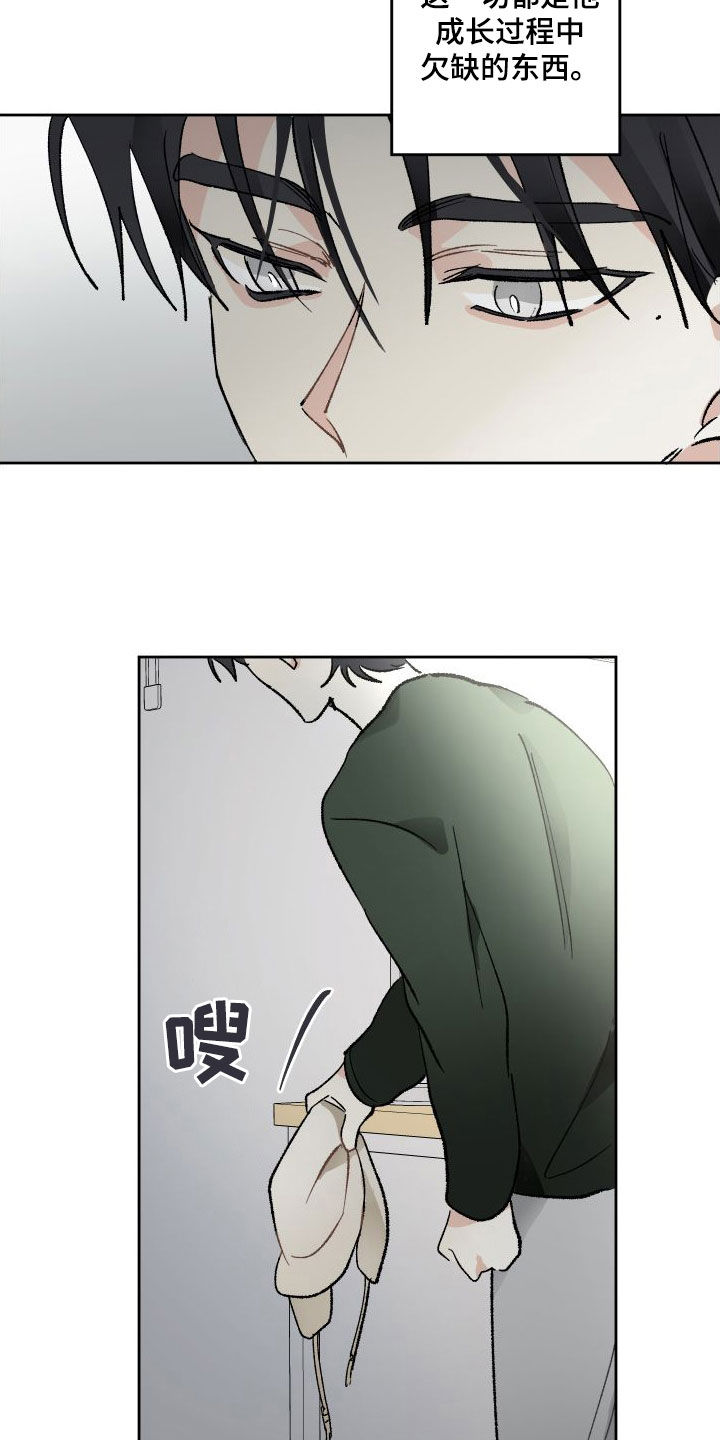第76章：接触20