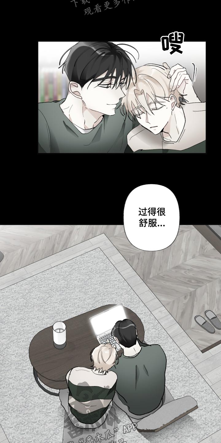 第75章：写小说14