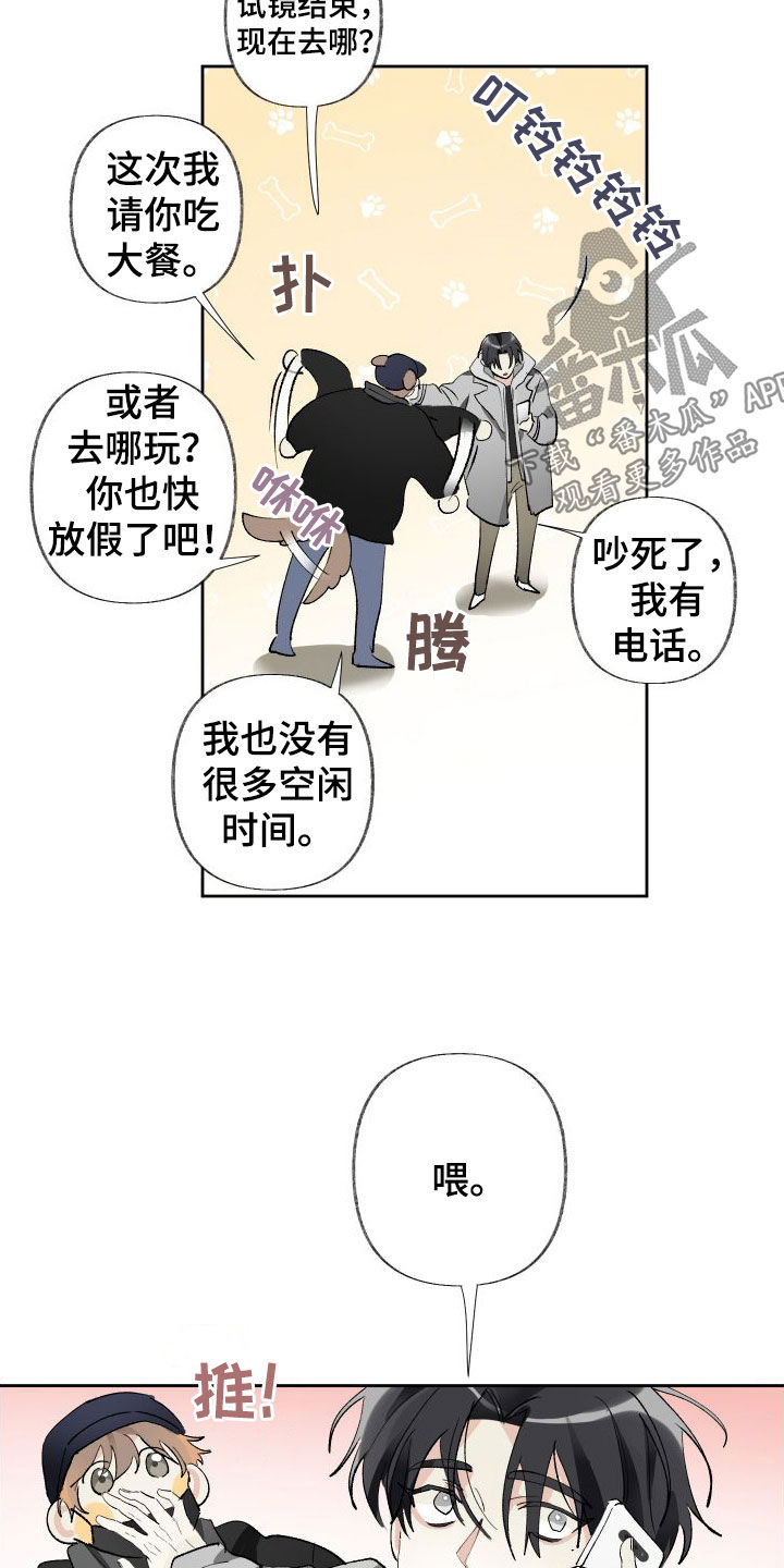 第79章：偶遇9