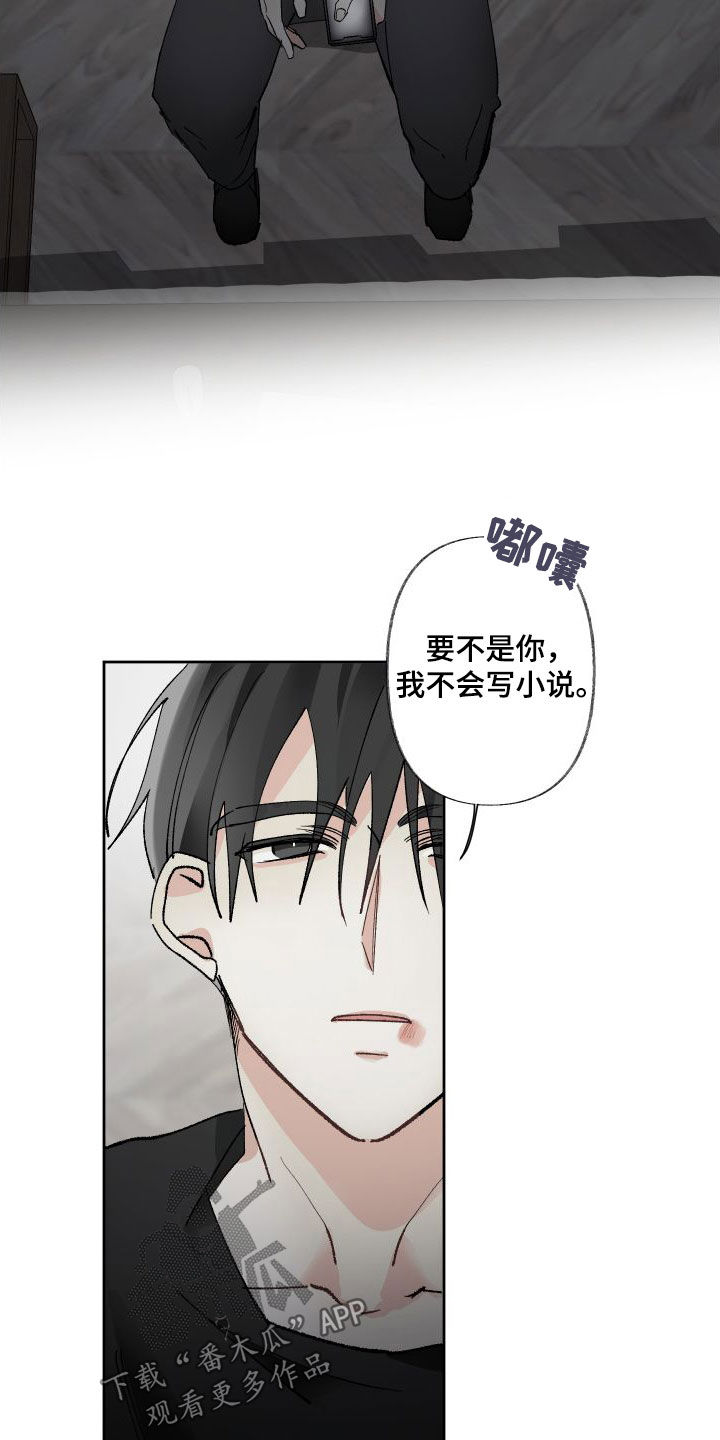 第77章：好累13
