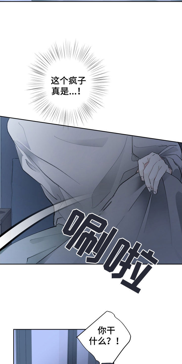 第103话11