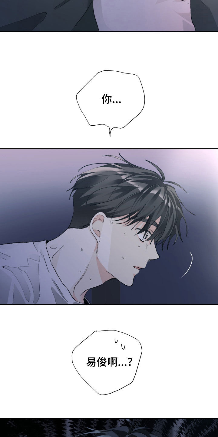 第118话12
