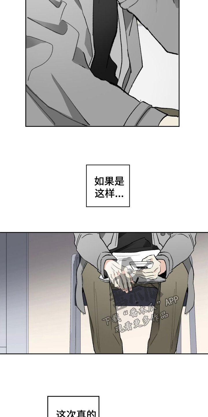 第78章：试镜7