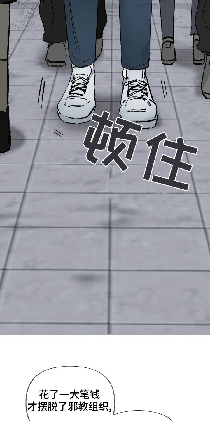 第27话15