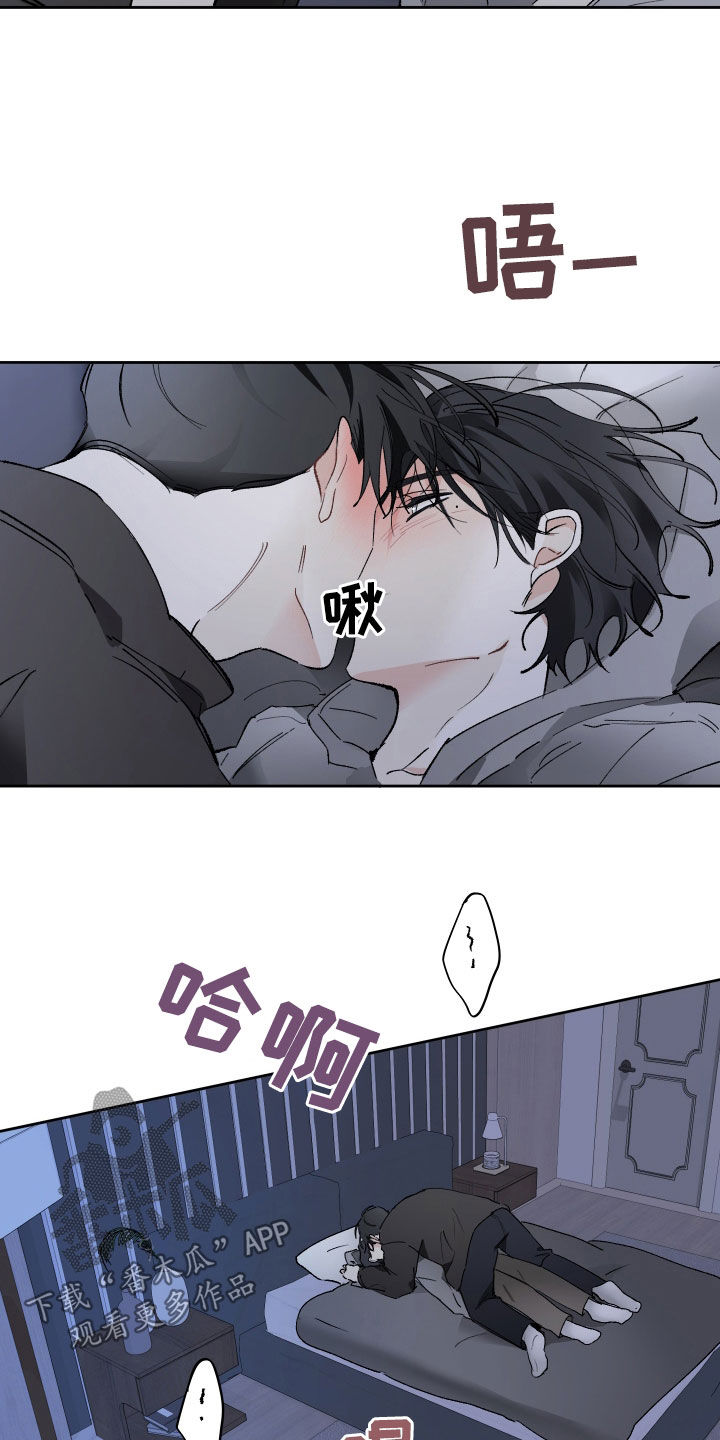 第82章：我不能没有你5