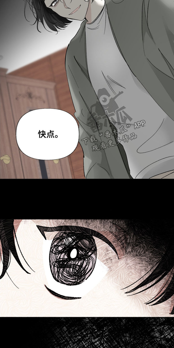 第27话13
