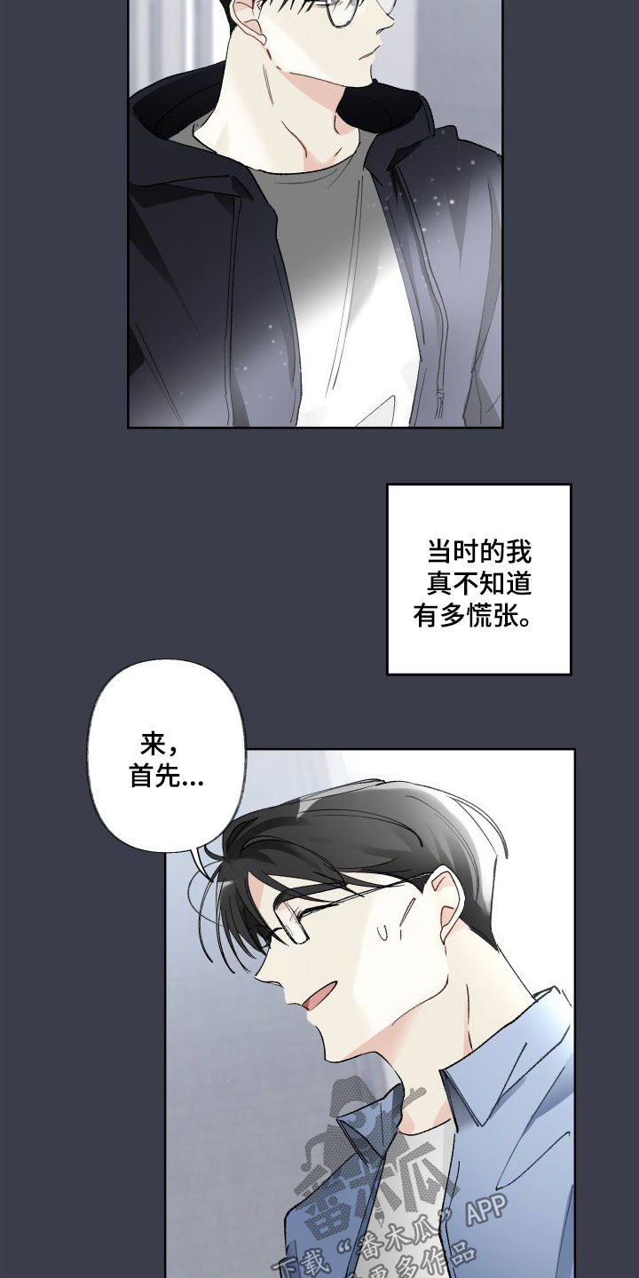 第76章：接触9