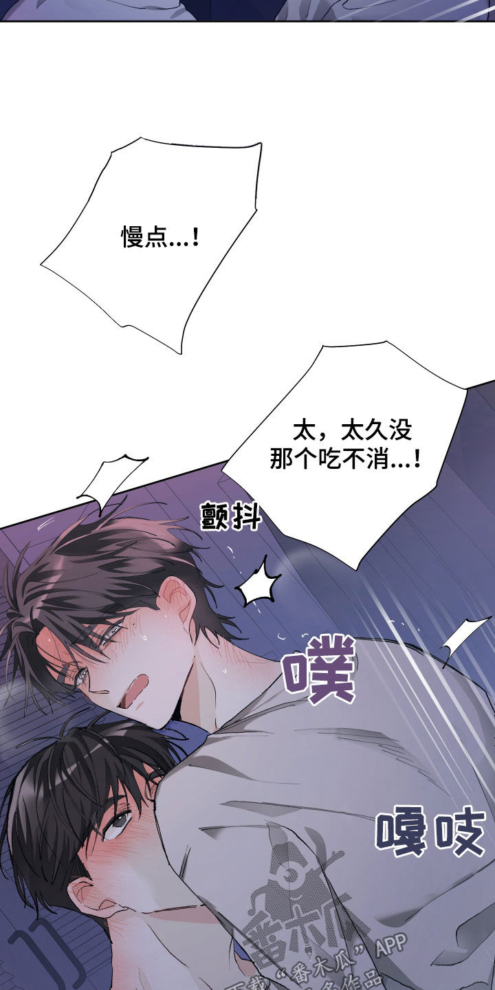 第118话3