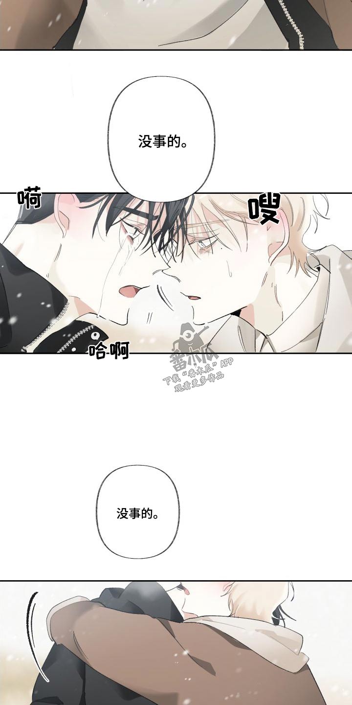 第56话11