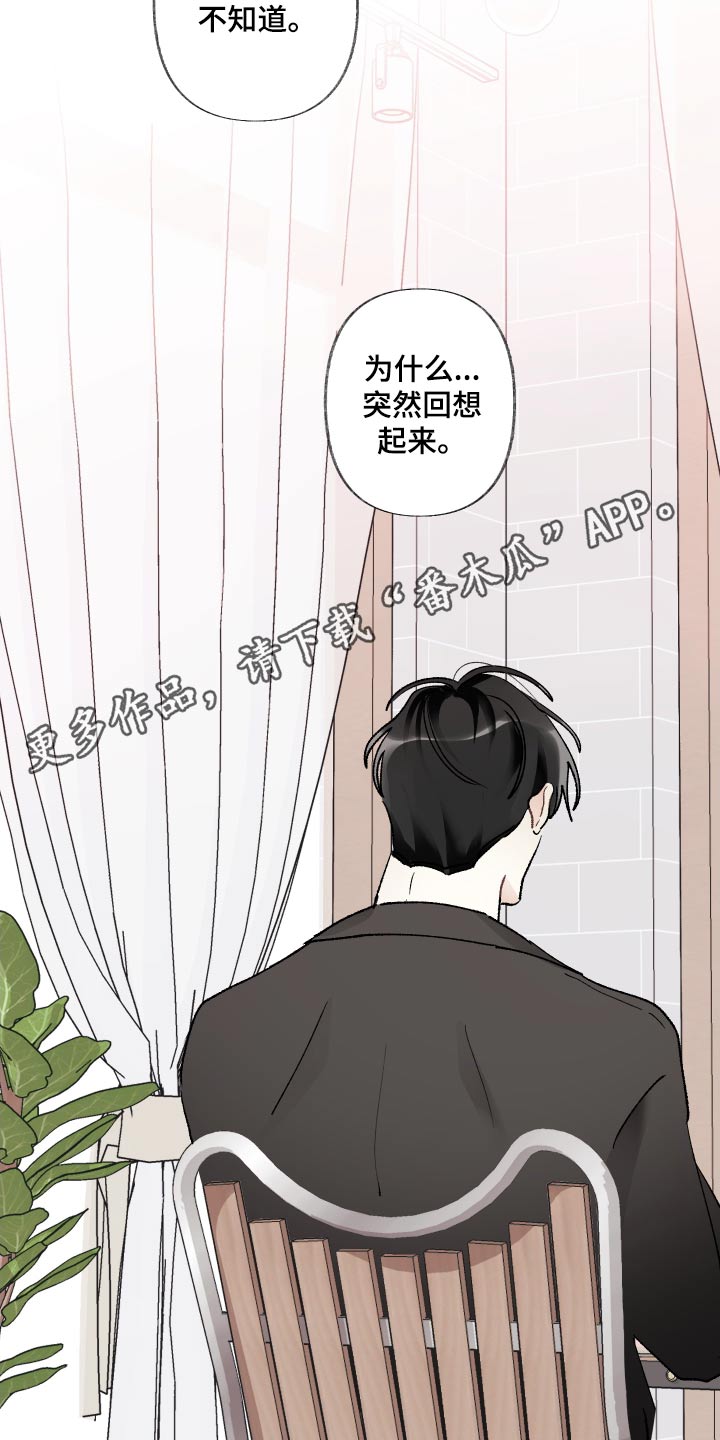 第75章：写小说16