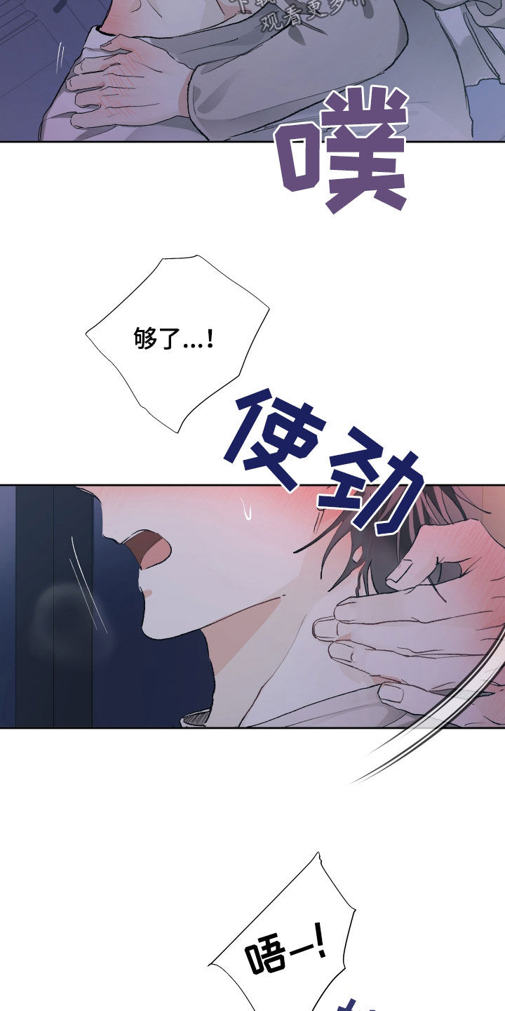 第118话4