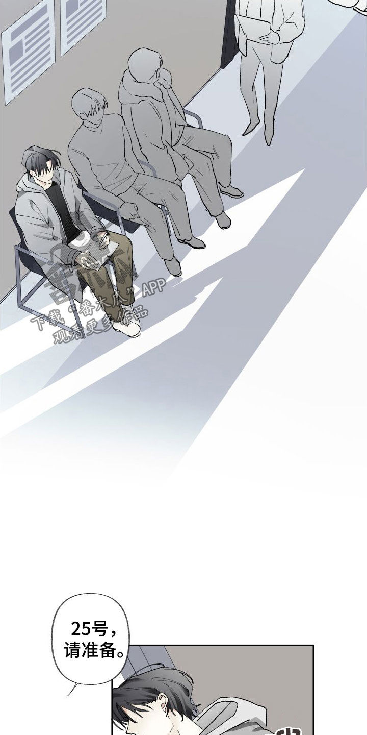 第78章：试镜9