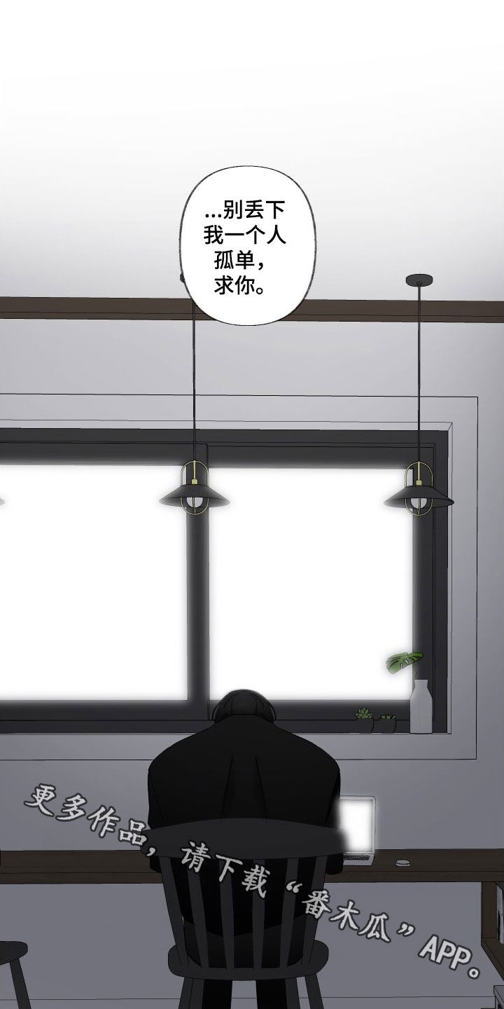 第77章：好累21
