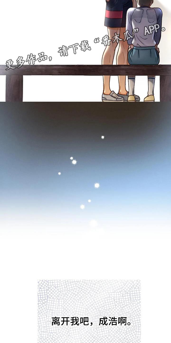 第106话36