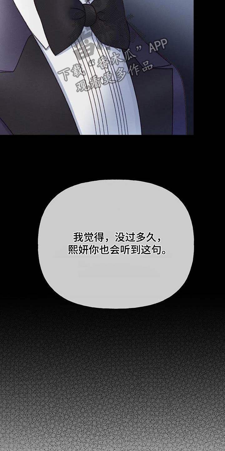 第131话2