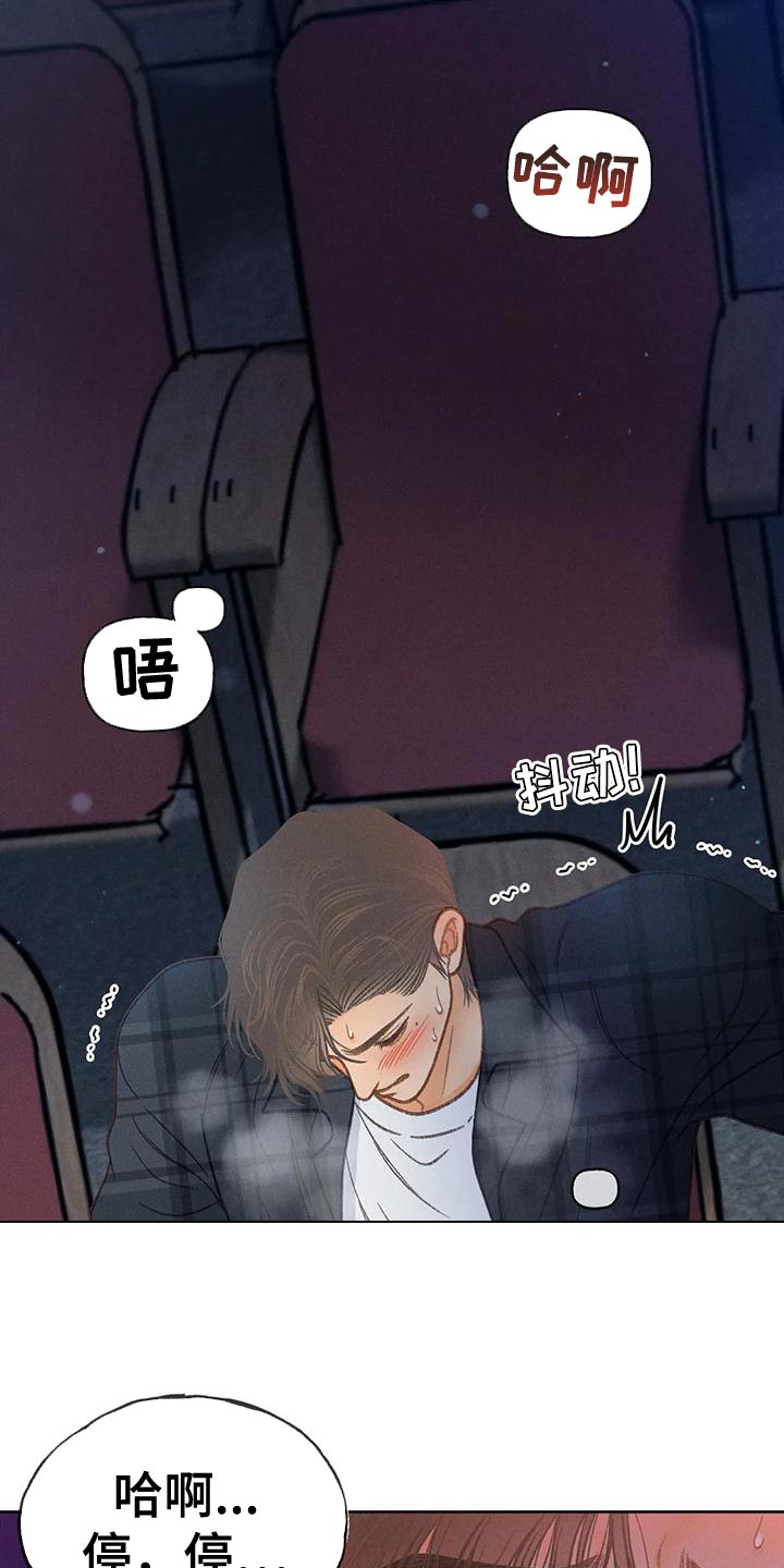 第89话26
