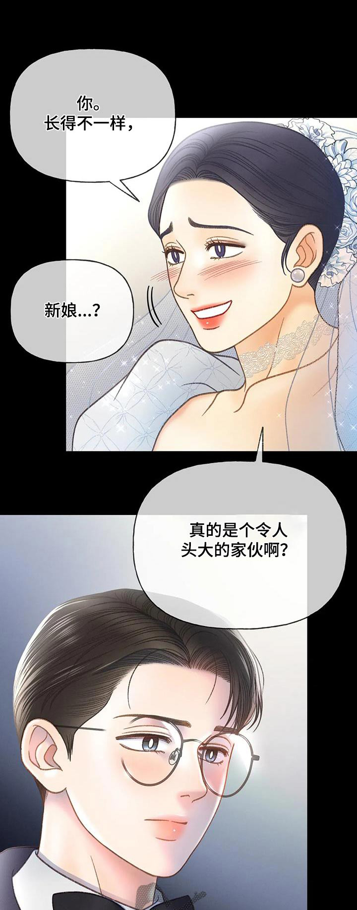 第131话1