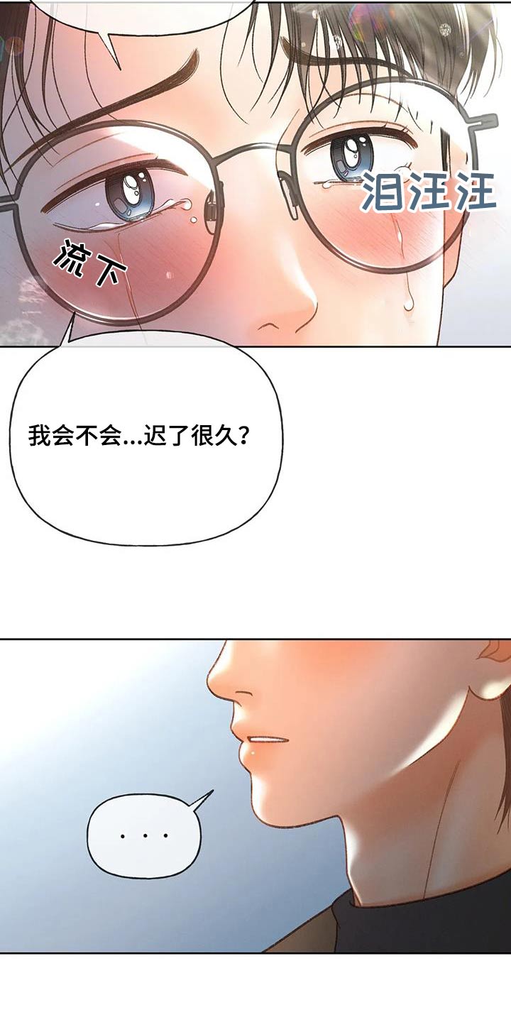 第131话19