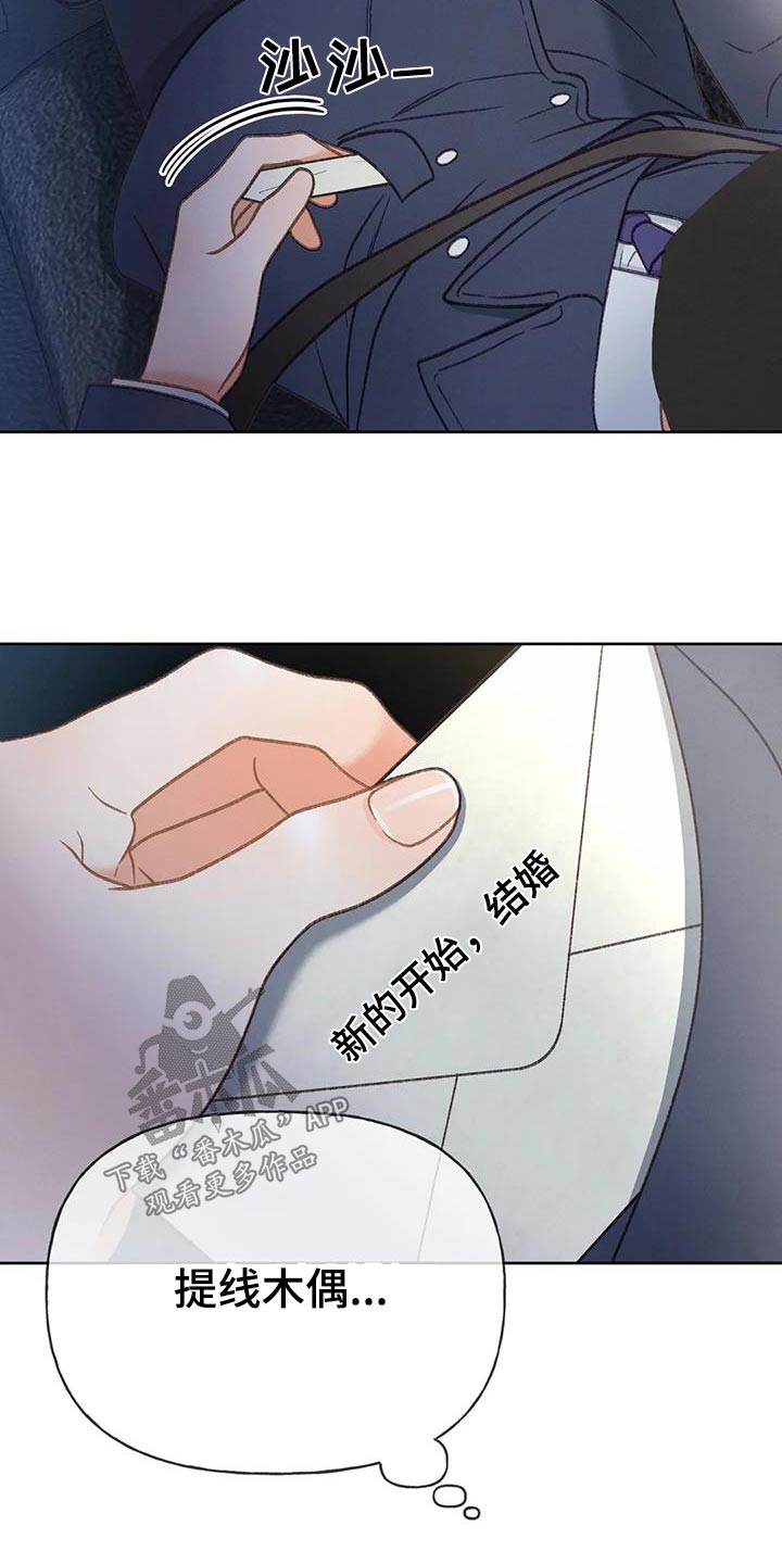 第120话23
