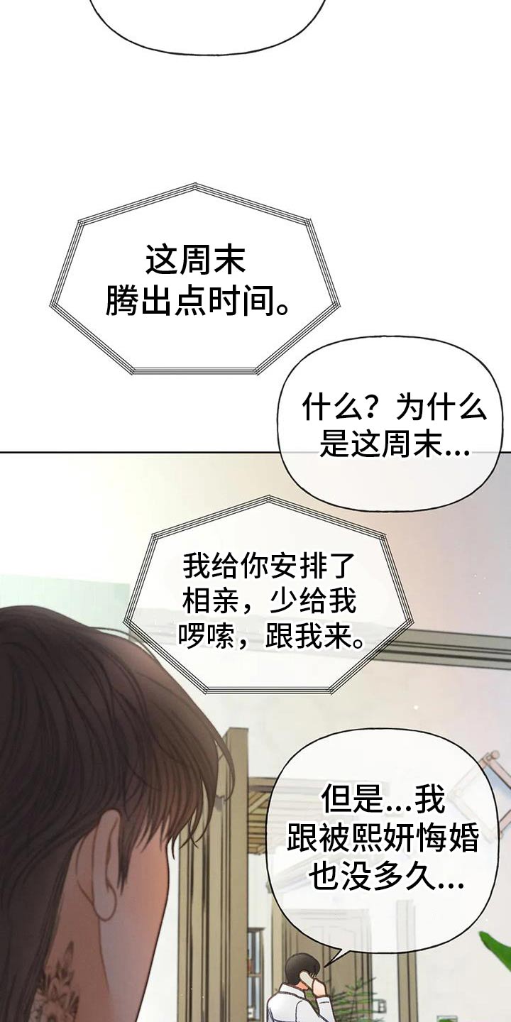 第135话12