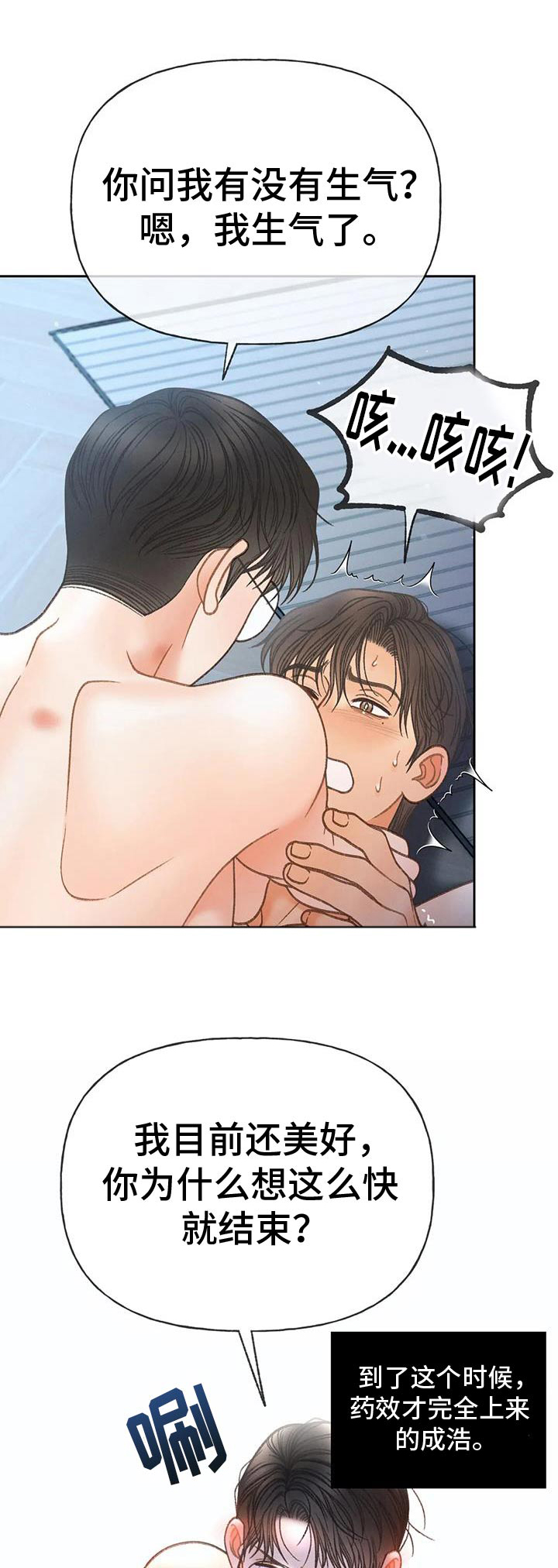第135话0