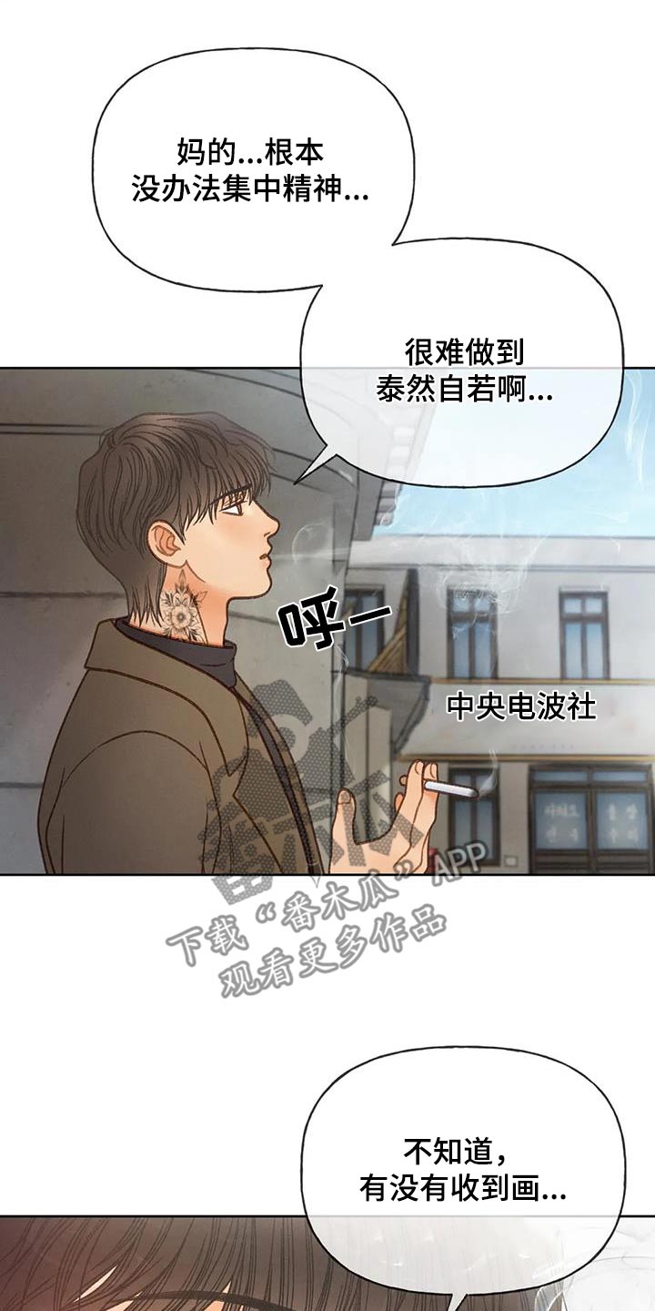 第131话10