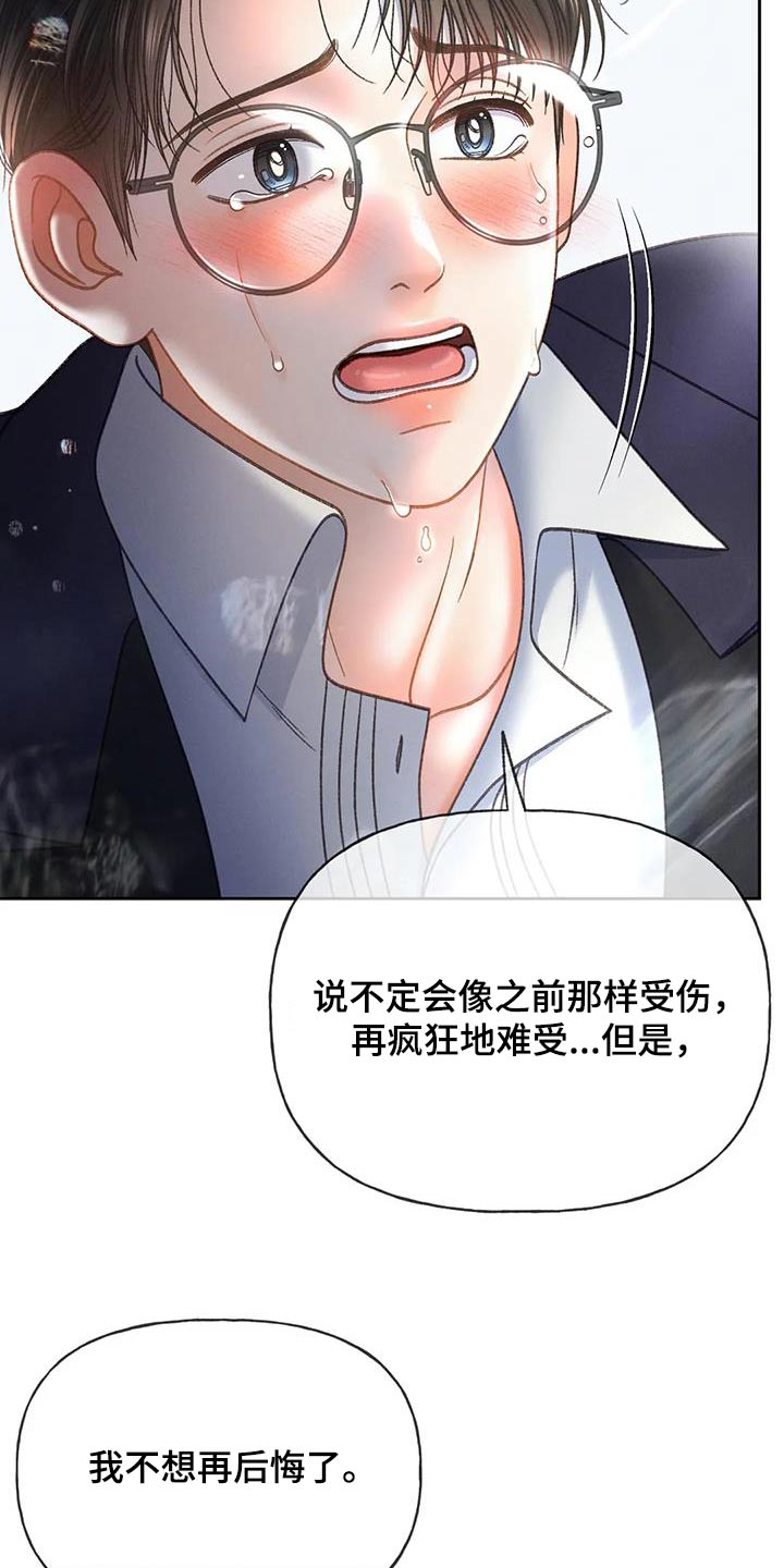 第131话18