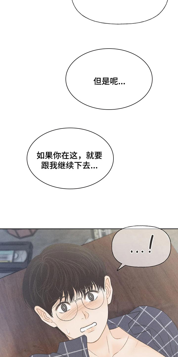 第22话24