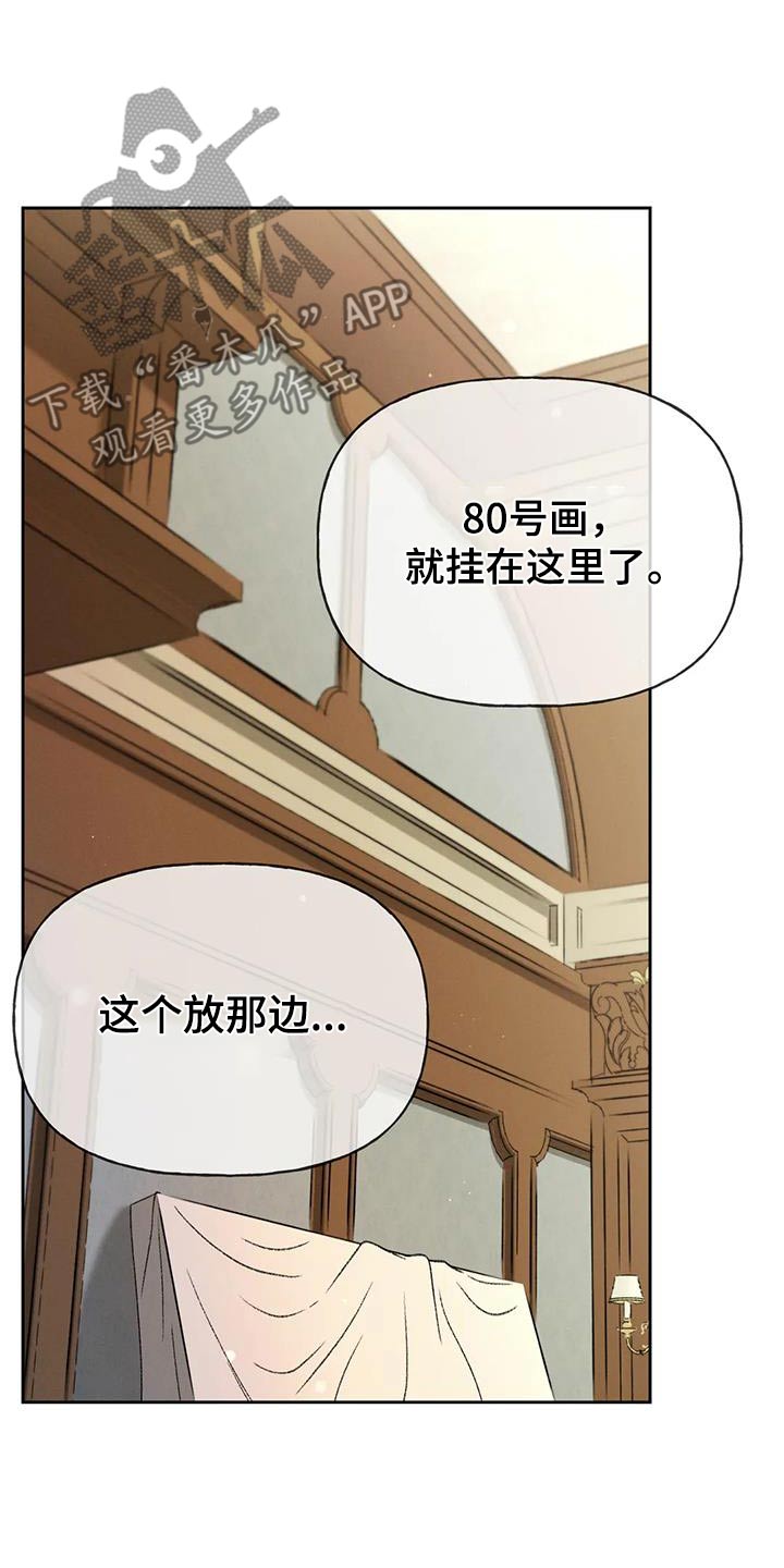 第131话4
