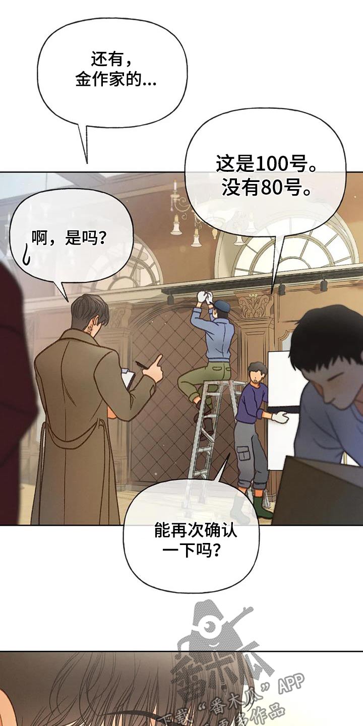第131话5