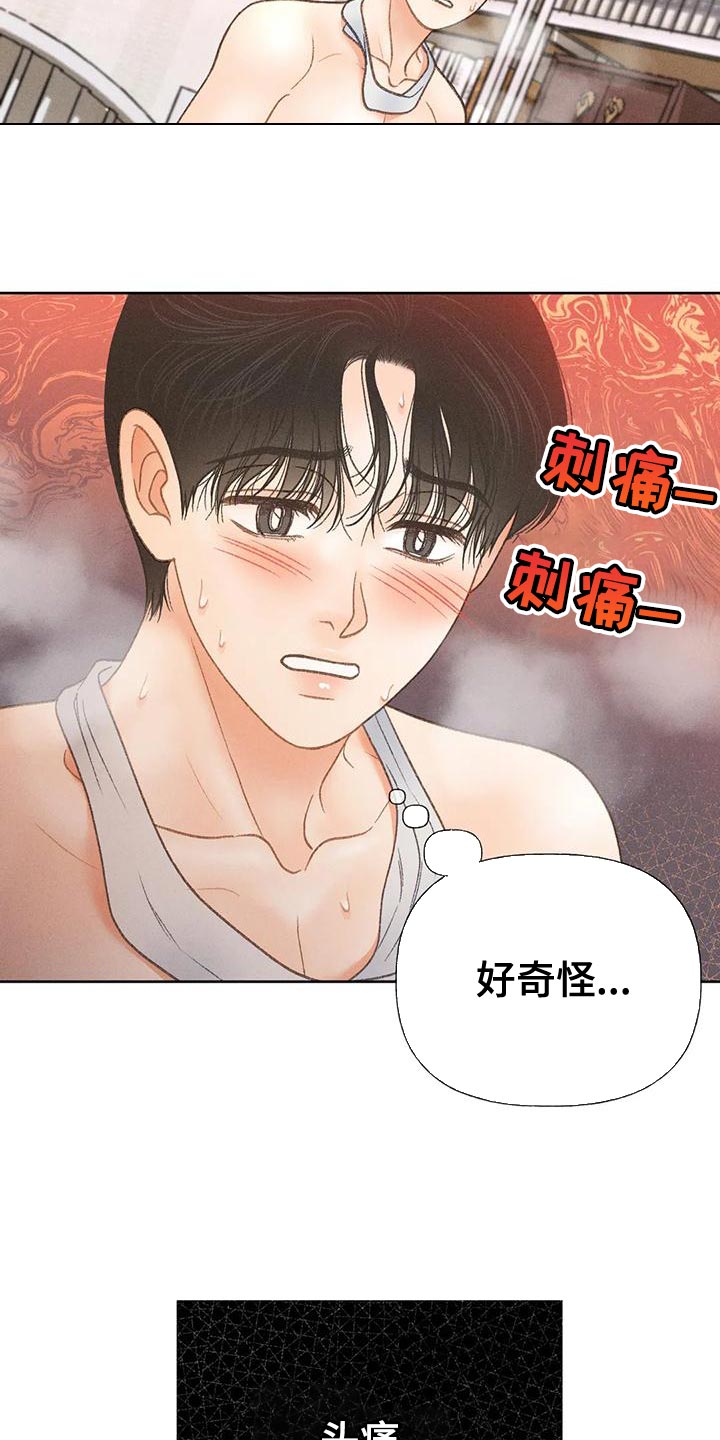 第72话28