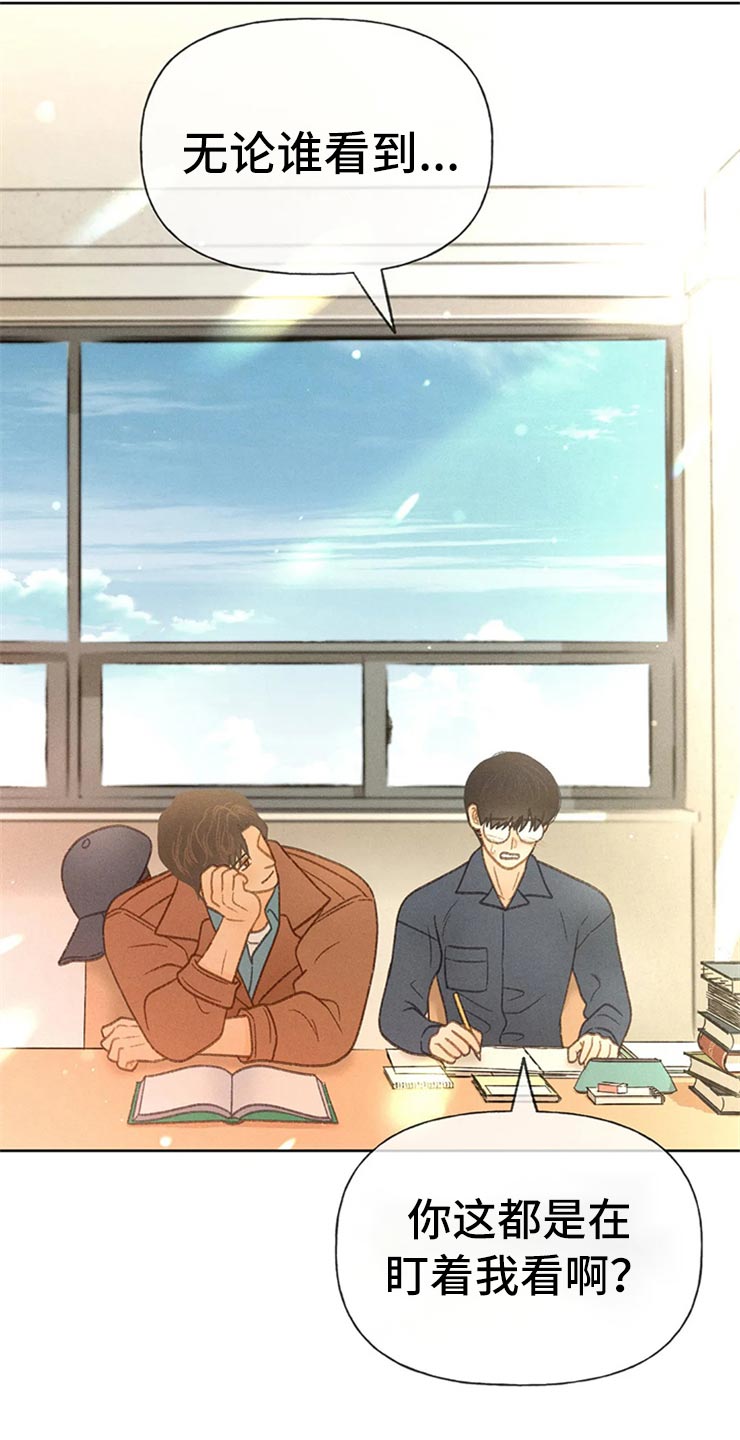 第48话3
