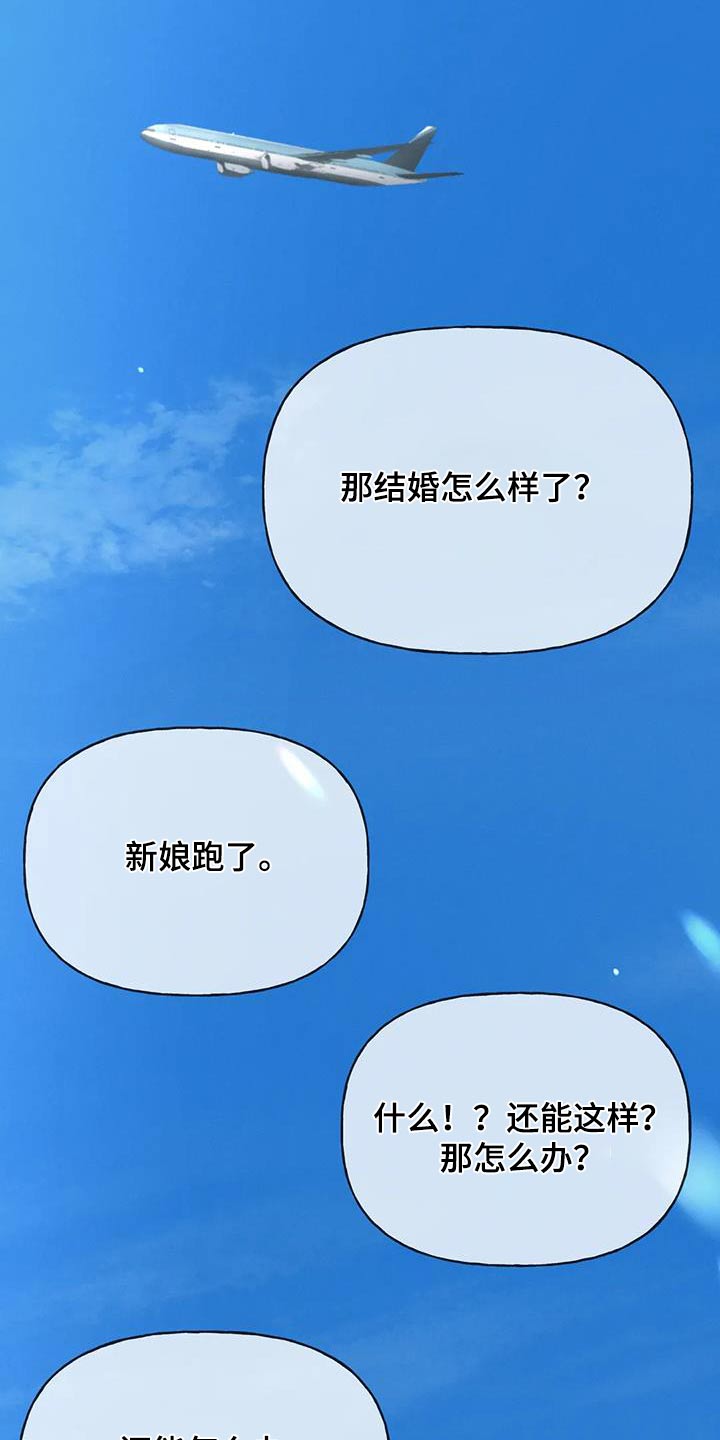第131话23