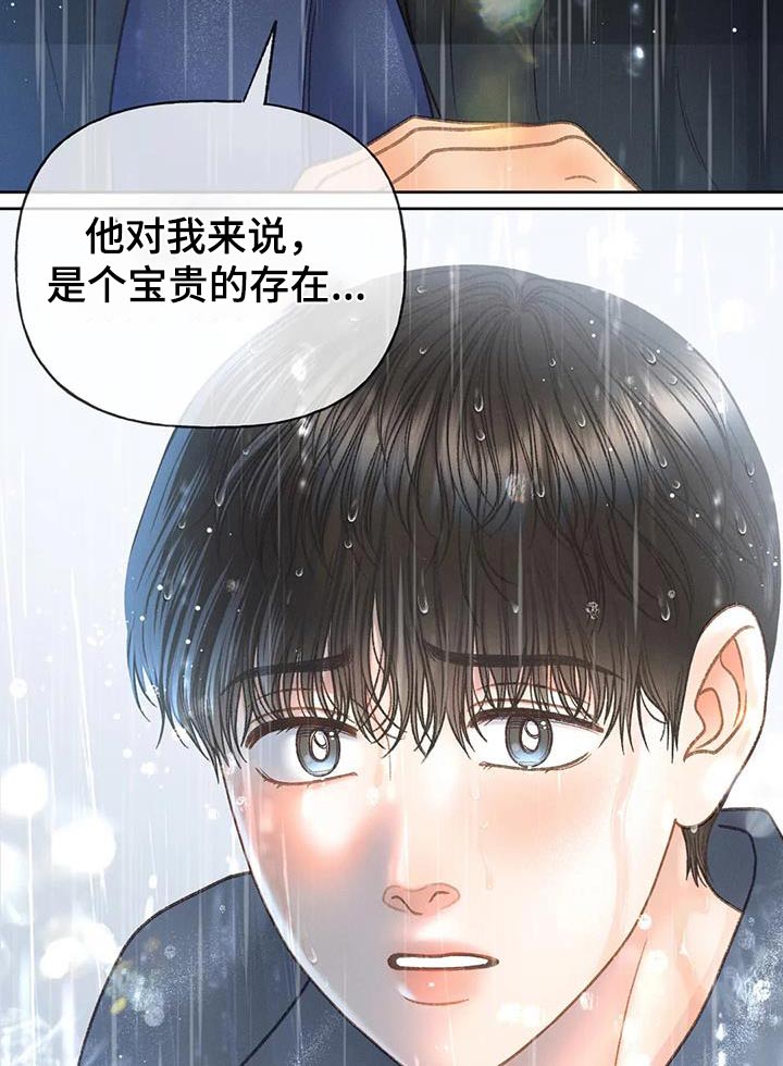 第116话20