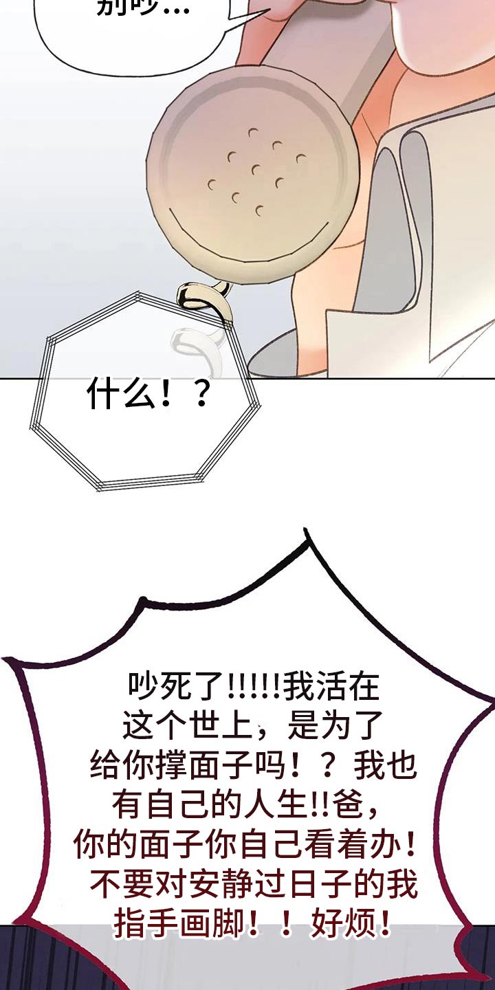 第135话15