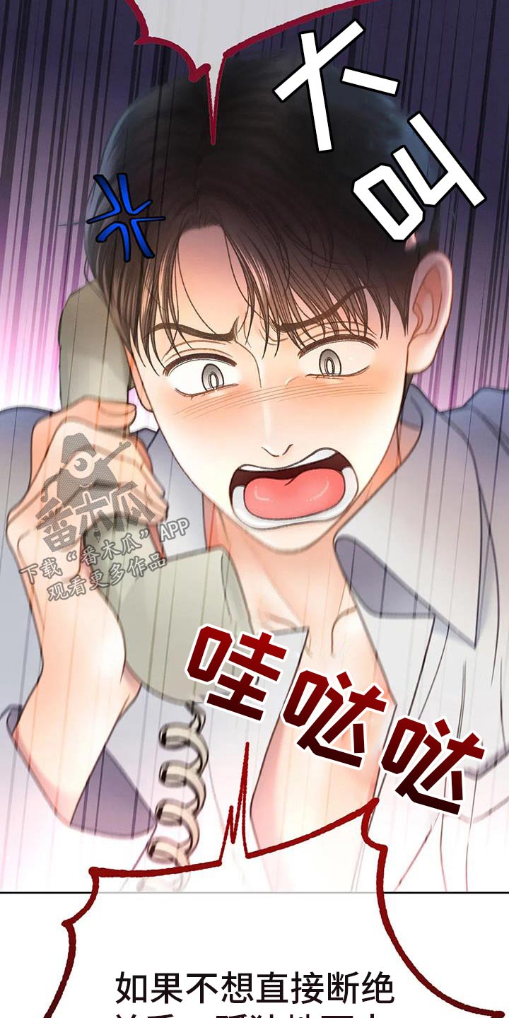 第135话16