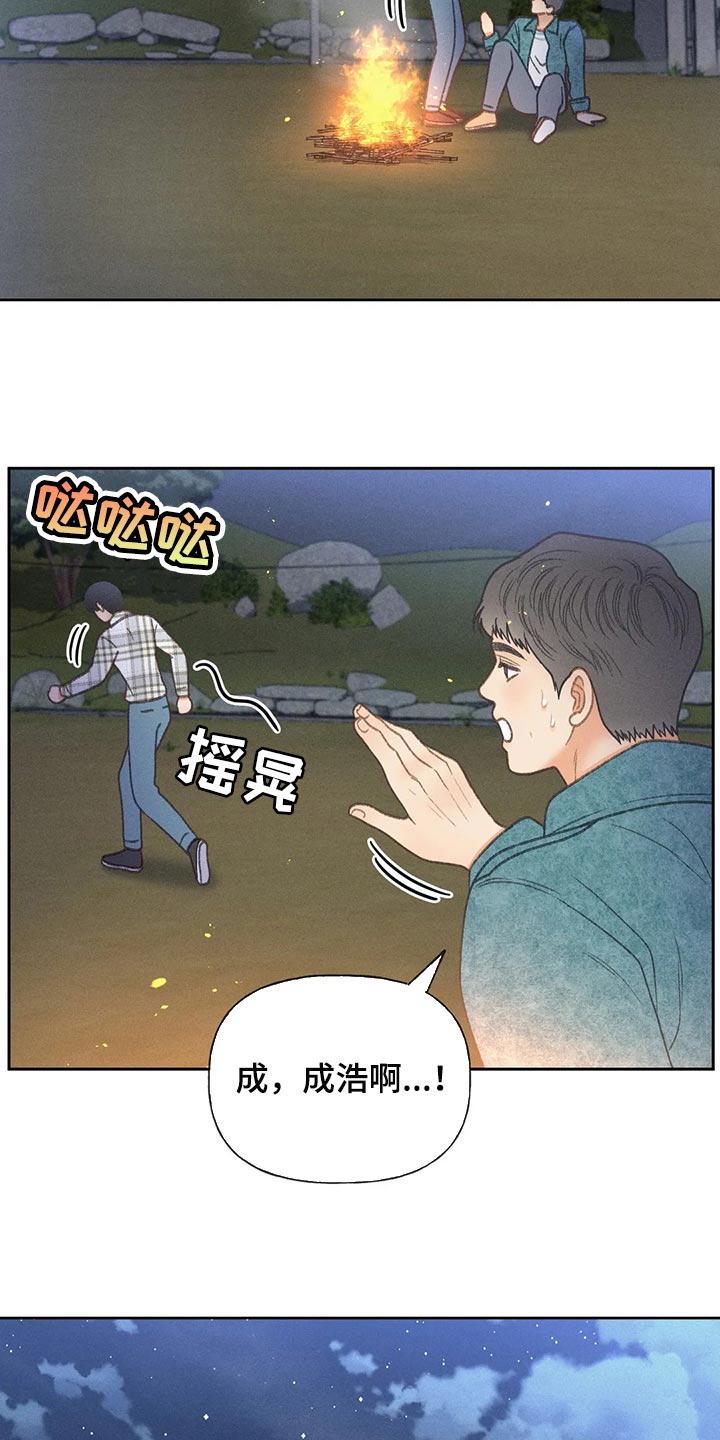 第57话10