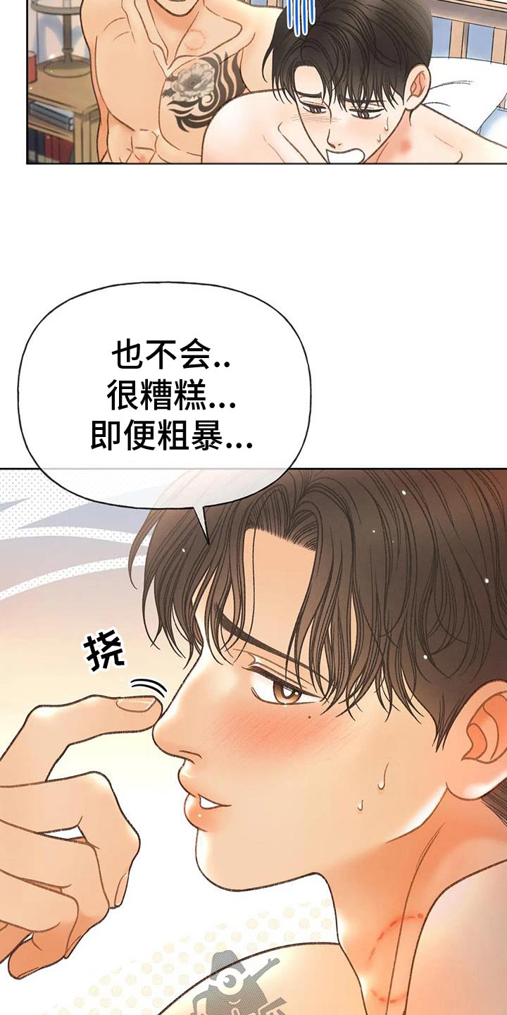 第135话8