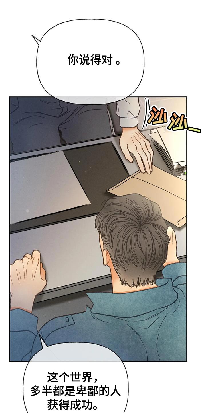 第96话28