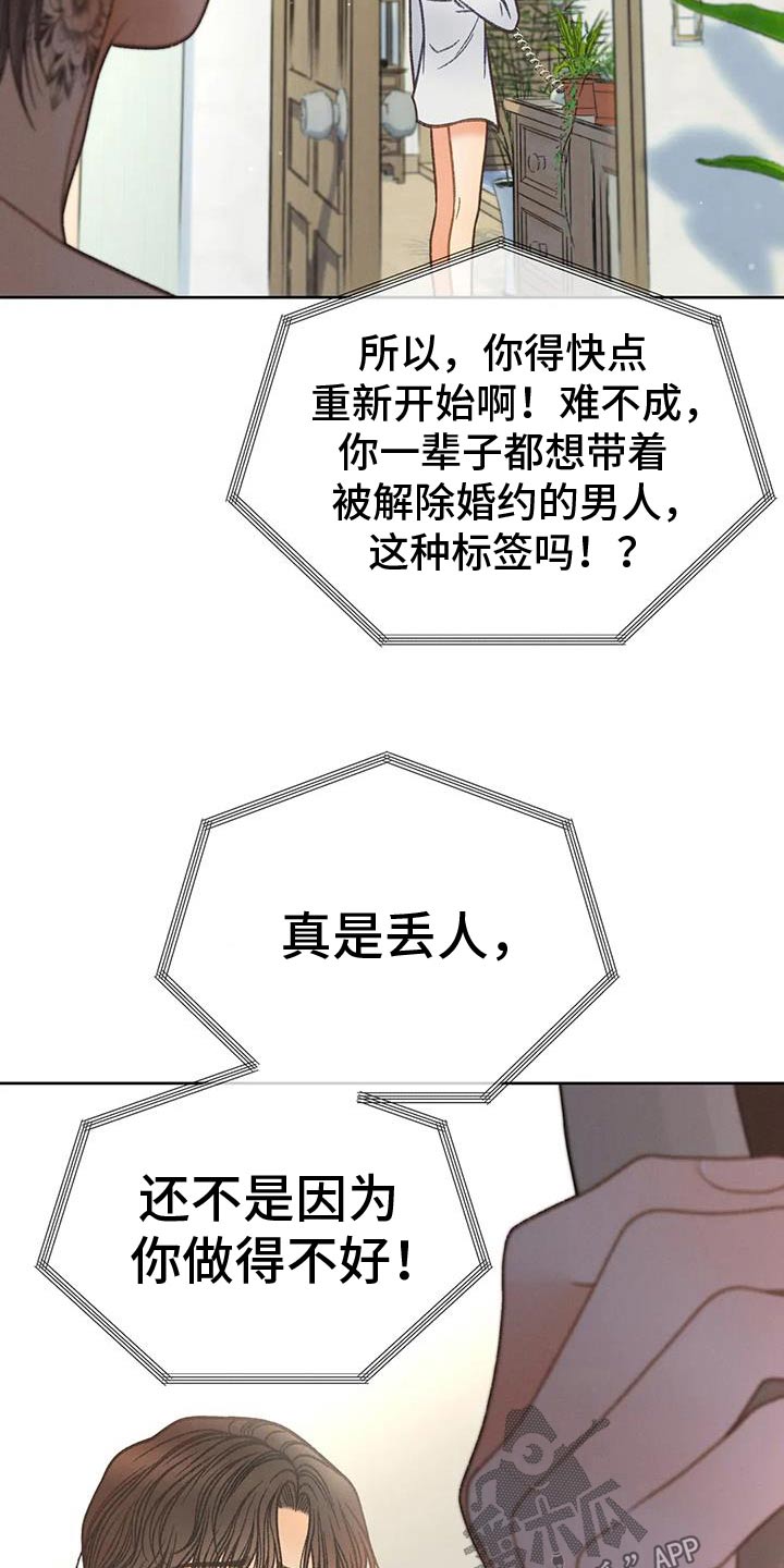 第135话13