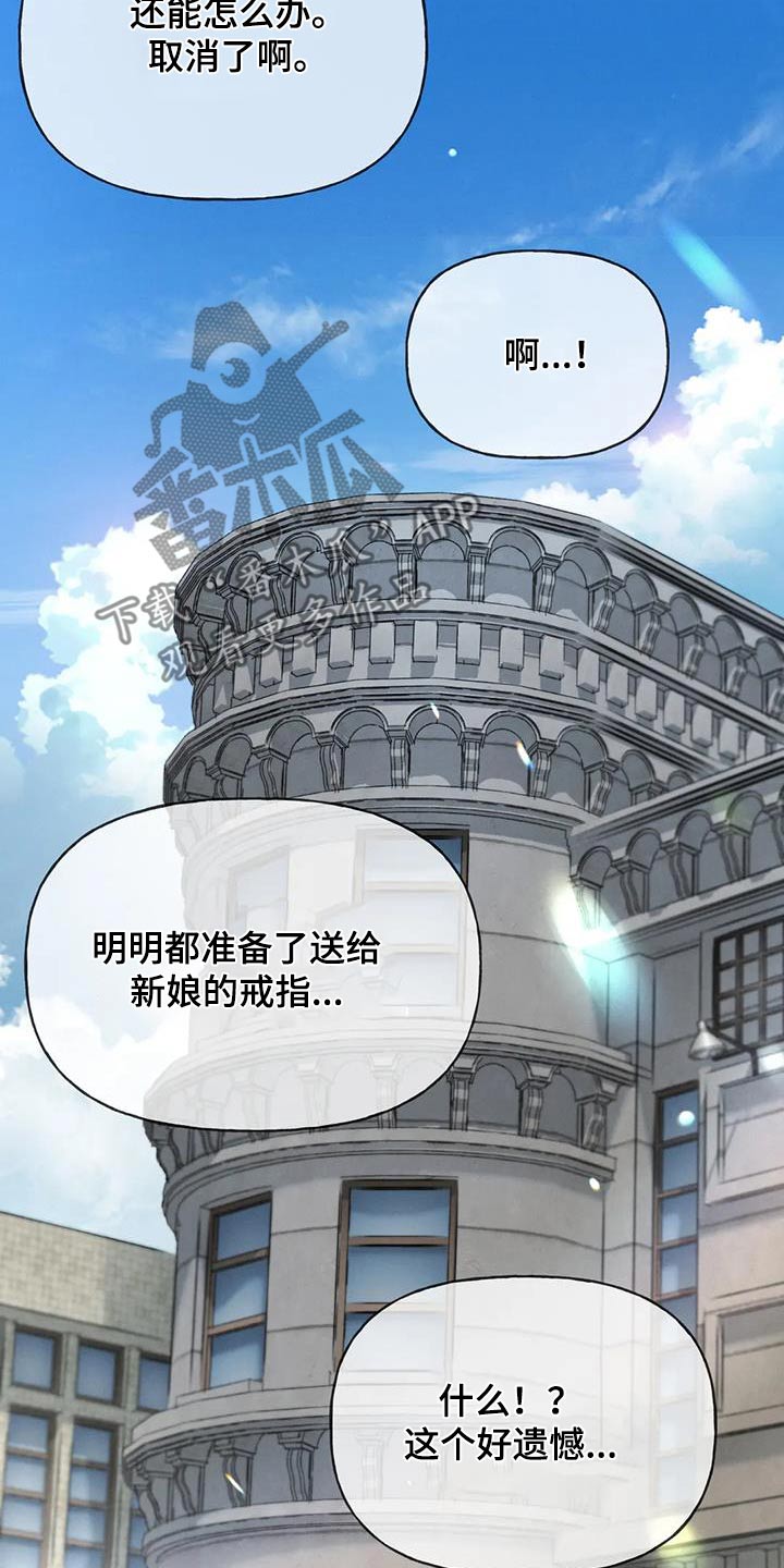第131话24
