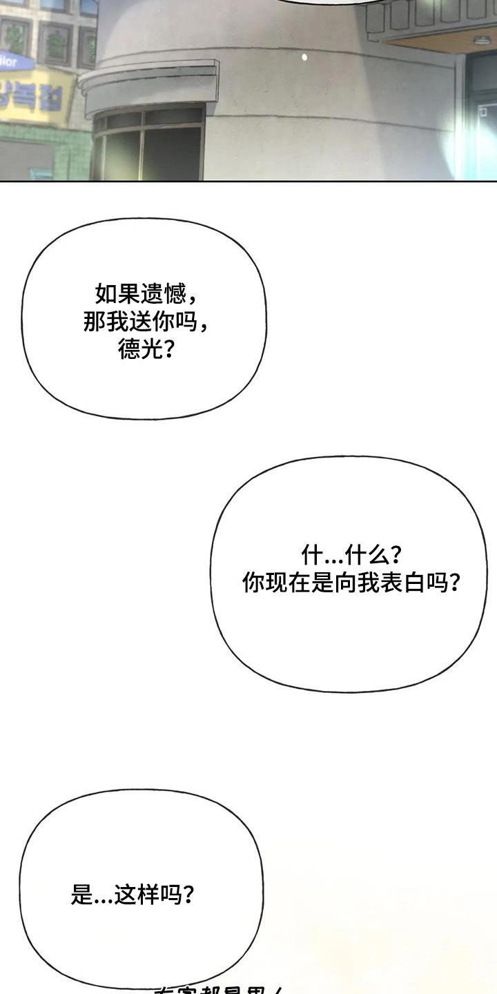 第131话25