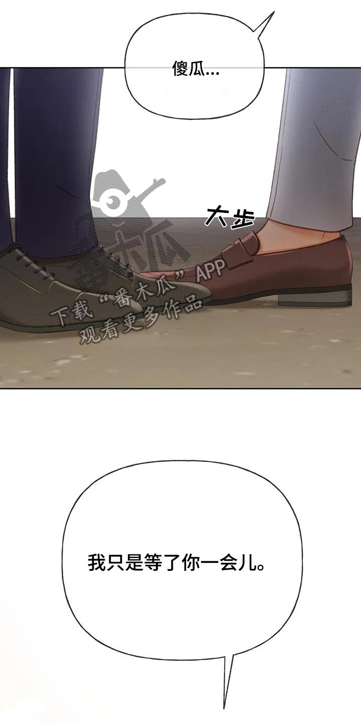 第131话20