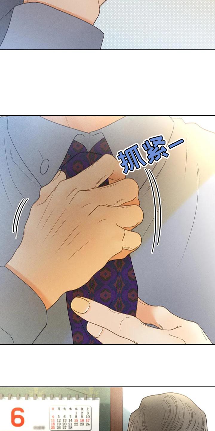 第74话16